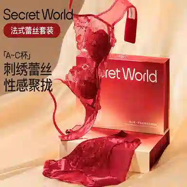 SecretWorld