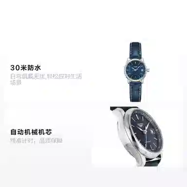 LONGINES L2.128.4.92.0