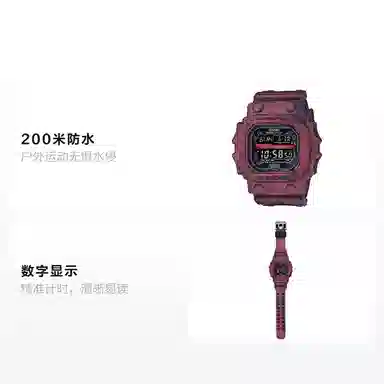 Casio G-Shock GX-56SL-4PR
