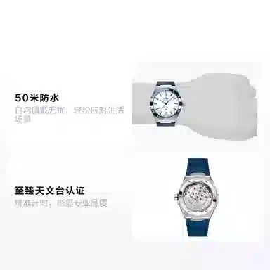 OMEGA Constellation 131.33.41.21.04.001