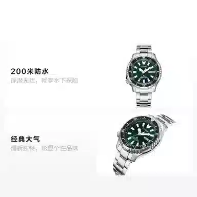 CITIZEN Divers 200M NY0131-81X