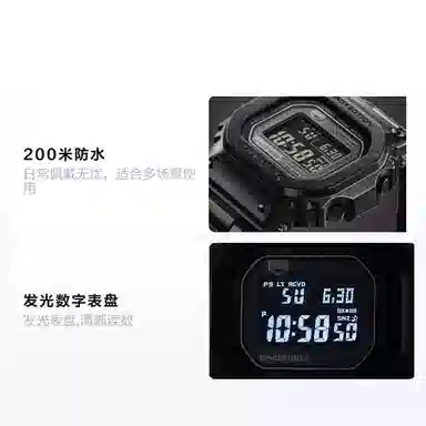 CASIO G-SHOCK40 LED GCW-B5000UN-1