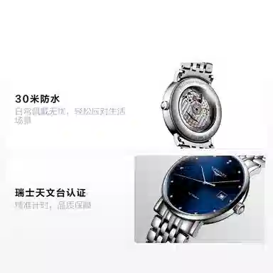 LONGINES 30 39mm L4.910.4.97.6