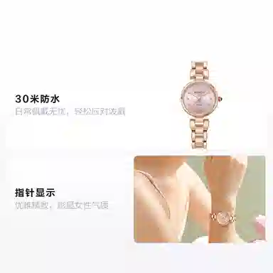 ROSSINI CHIC 5230180