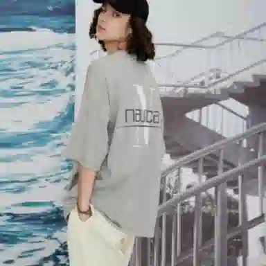 nautica white sail T
