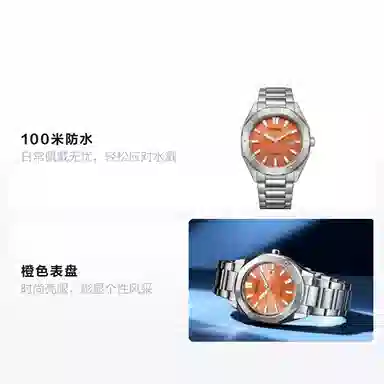 CITIZENEco Drive 41mm