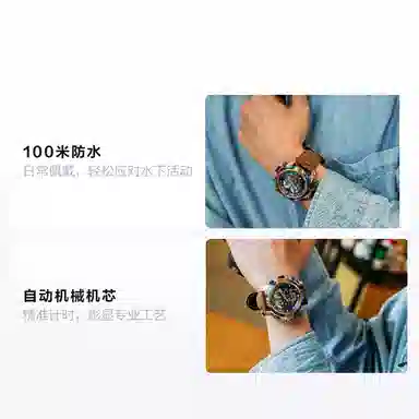 REEF TIGER 100 RGA3503-MLHZ