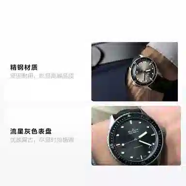 Blancpain Fifty Fathoms 5000-1110-B52A