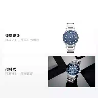 Emporio Armani AR60037