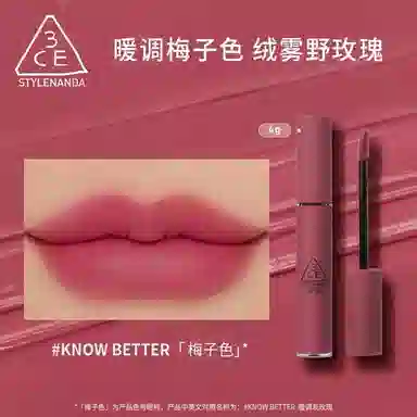 3CE 4g4.1g