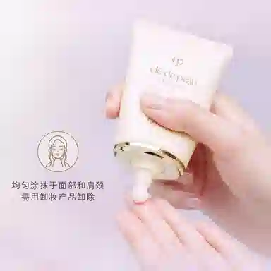 CPB SPF50+ PA++ 50ml