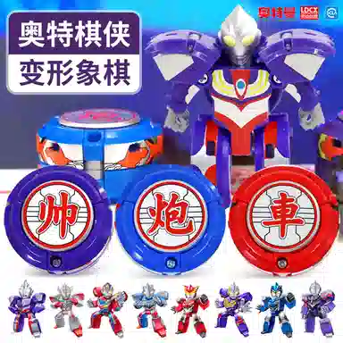 灵动创想 奥特曼象棋棋侠 玩具