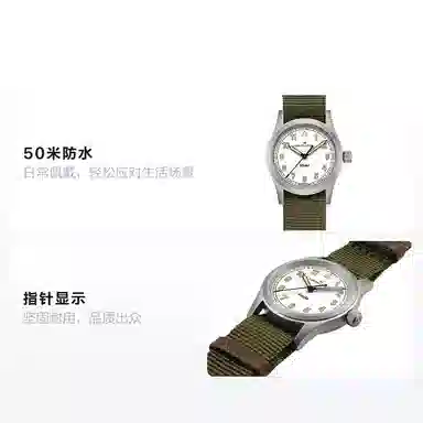 Hamilton Khaki Field Quartz 38mm