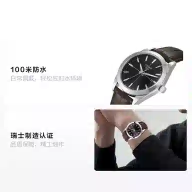 Tissot T127.410.16.051.01