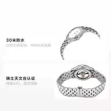 Longines Flagship L4.374.4.27.6