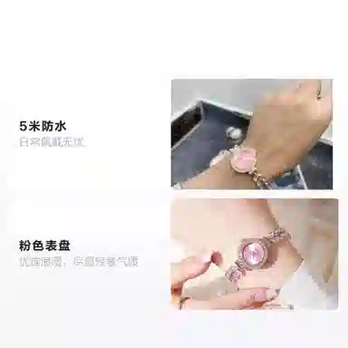 LANDU Bracelet Watch Pink Dial