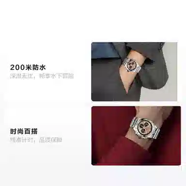 BREITLING 200 42mm AB0134101K1A1