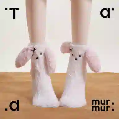 Tad murmur 2