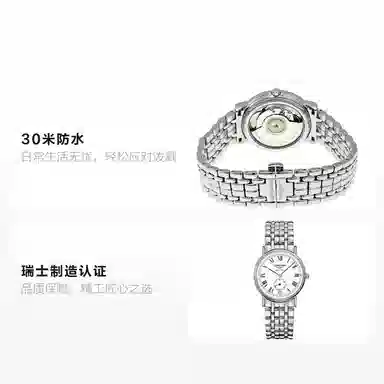 Longines L4.804.4.11.6