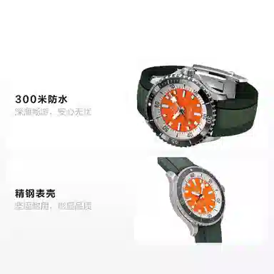 BREITLING 300 42mm A173751A1O1S1