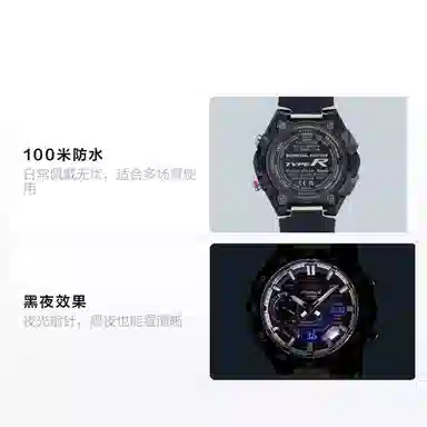 Casio Edifice Honda Type R ECB-2200HTR-1AJR