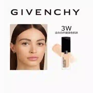 GIVENCHY 2025Glow 30ml