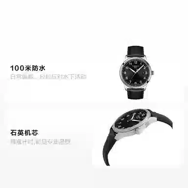 Tissot T116.410.16.057.00