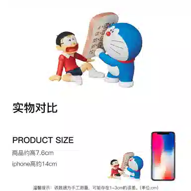 Medicom Toy A UDF 7.6cm