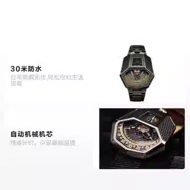 ATOWAK COBRA C1-S225