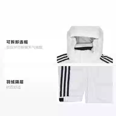 adidas 3st Long Coa