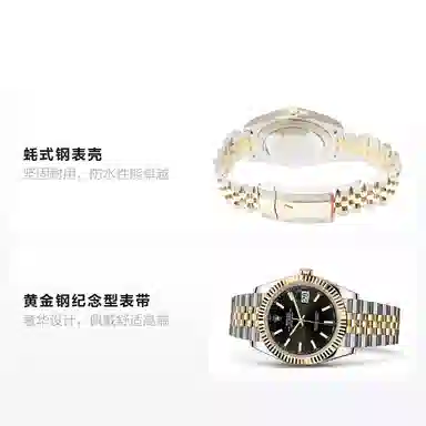 Rolex Datejust 41mm M126333-0014