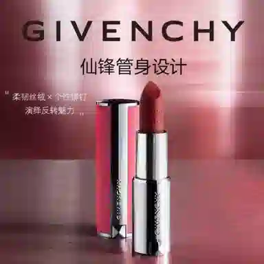 GIVENCHY 3.4g