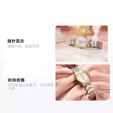 TANGIN 24K 26mm T1069LYSEB