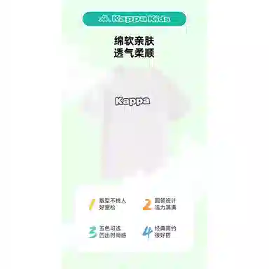 KAPPA KIDS T