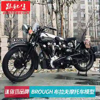 16 1932 BROUGH SUPERIOR SS 100 T.E.