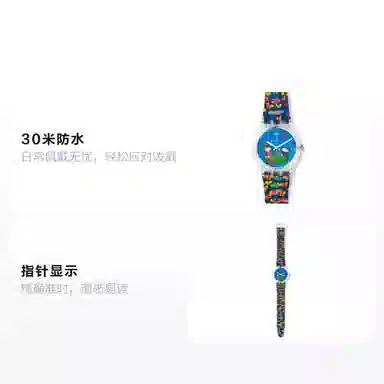 SWATCH 39.2mm GZ307S