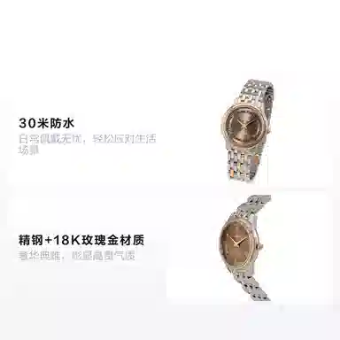 OMEGA 27.4mm 18K 18K 424.20.27.60.13.001