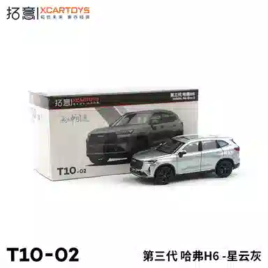 T10-02-H6- 164