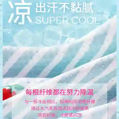 A-damunderwear A+ Series Cool Breathable Antibacterial Boxer Briefs