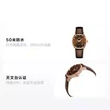 MIDO 38mm M8600.3.64.8