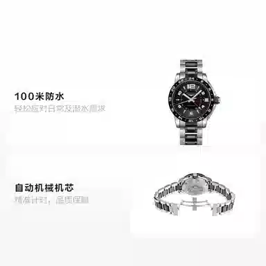 LONGINES 100 L3.669.4.56.7