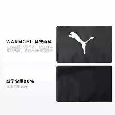 PUMA Long Down Jacket Black