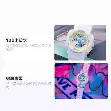 Casio Baby-G BA-110TM-7A