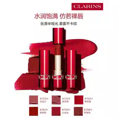 娇韵诗 小红管口红 丝绒 易上色持久