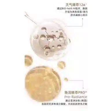 Whoo PRO 150ml+110ml