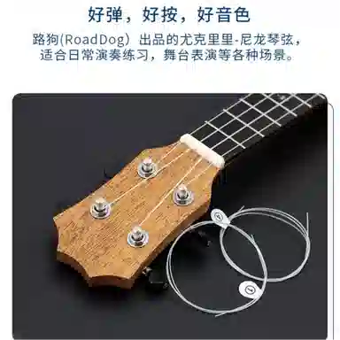 Road Dog 212326ukulele