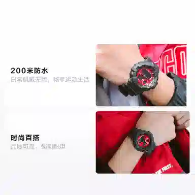 Casio G-Shock GA-700AR-1APR
