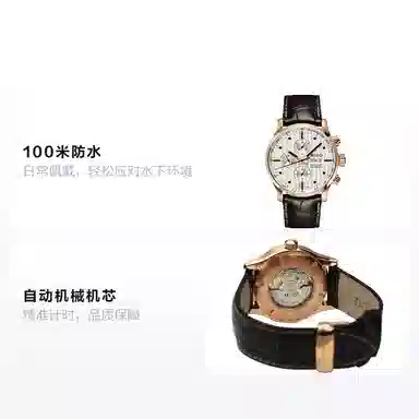 MIDO 100 44mm M005.614.36.031.00