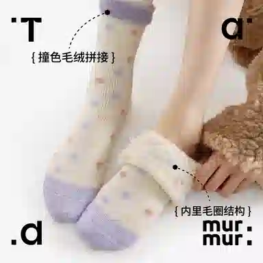 Tad murmur 3