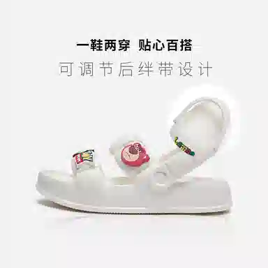 Disney x Hotwind 3.5cm